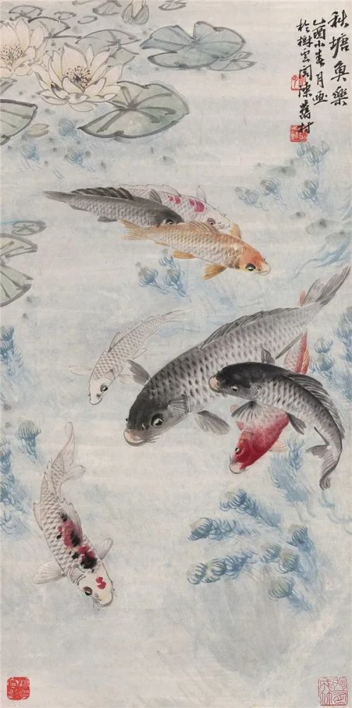 陈旧村|民国画鱼圣手，鲜为人知！