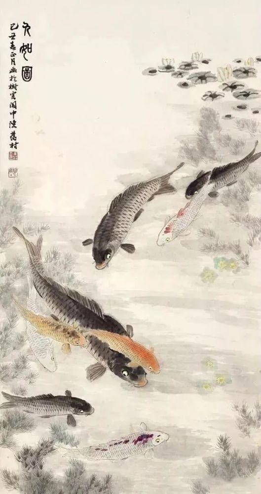 陈旧村|民国画鱼圣手，鲜为人知！