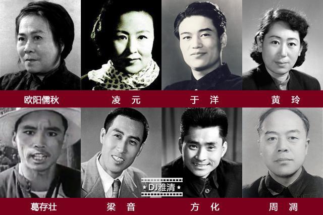 长影厂前身东影最早的136名电影演员虽大多不出名但不该被忘记