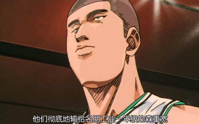 《灌篮高手》樱木和森重宽打架,哪一方会赢?网友:樱木只能被秒