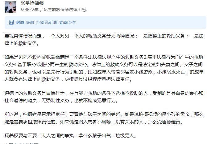 陕西遭父亲抱摔幼童死亡-WordPress极简博客
