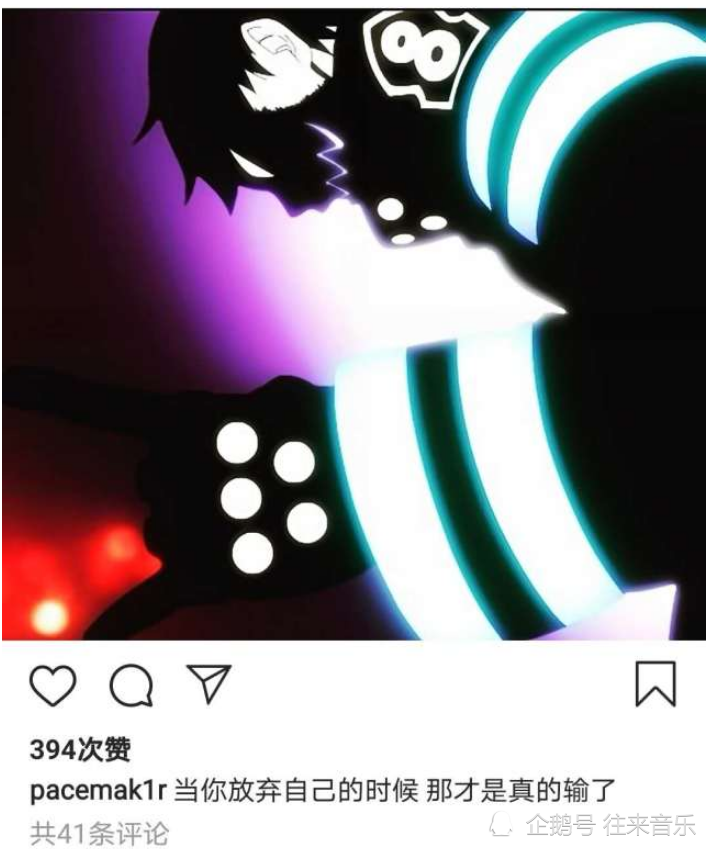 李小璐|和李小璐被曝复合后，PGone终于松口？发文：放弃自己才是输！