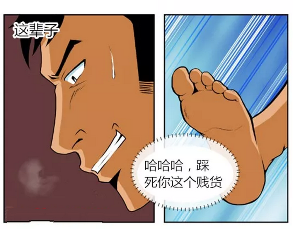 搞笑:男孩发誓下辈子加倍还给女孩,结果下辈子给女孩踩背