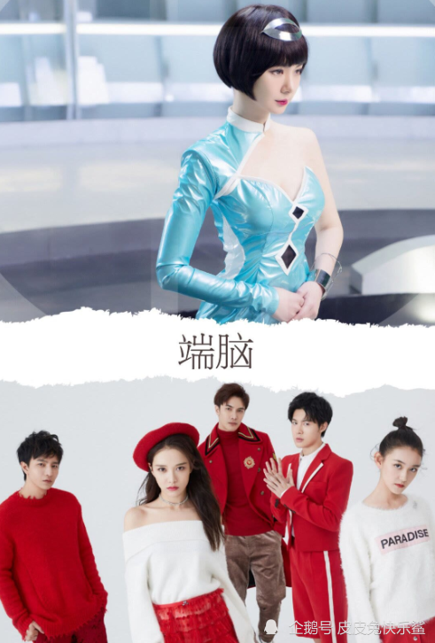 8部戚薇出演的电视剧 你看过哪几部 哪部最好看 腾讯新闻