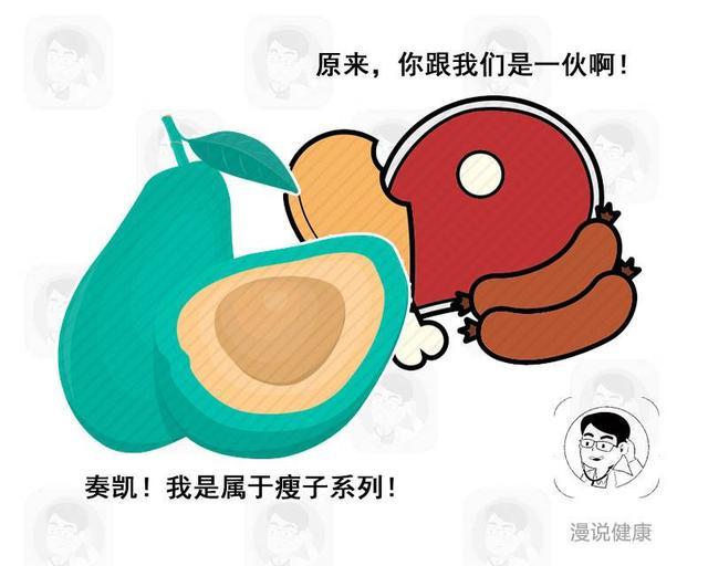 徐峥|比肉还更容易发胖！这5种水果，小心吃出徐峥“同款肚子”！