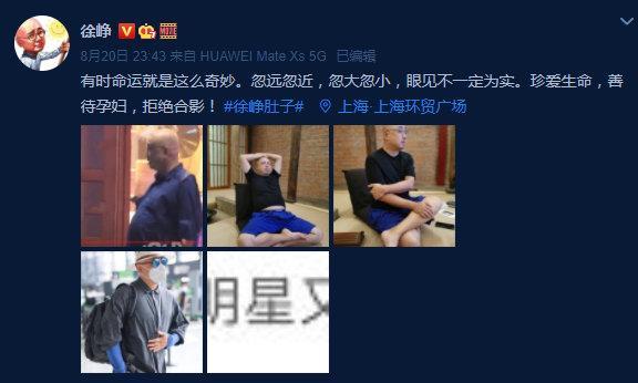徐峥|比肉还更容易发胖！这5种水果，小心吃出徐峥“同款肚子”！