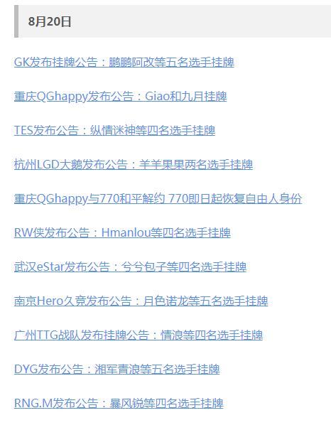 秋季赛完整的ts来了 微博 Ts不止一个奇迹 他们还能创造下一个奇迹 腾讯新闻