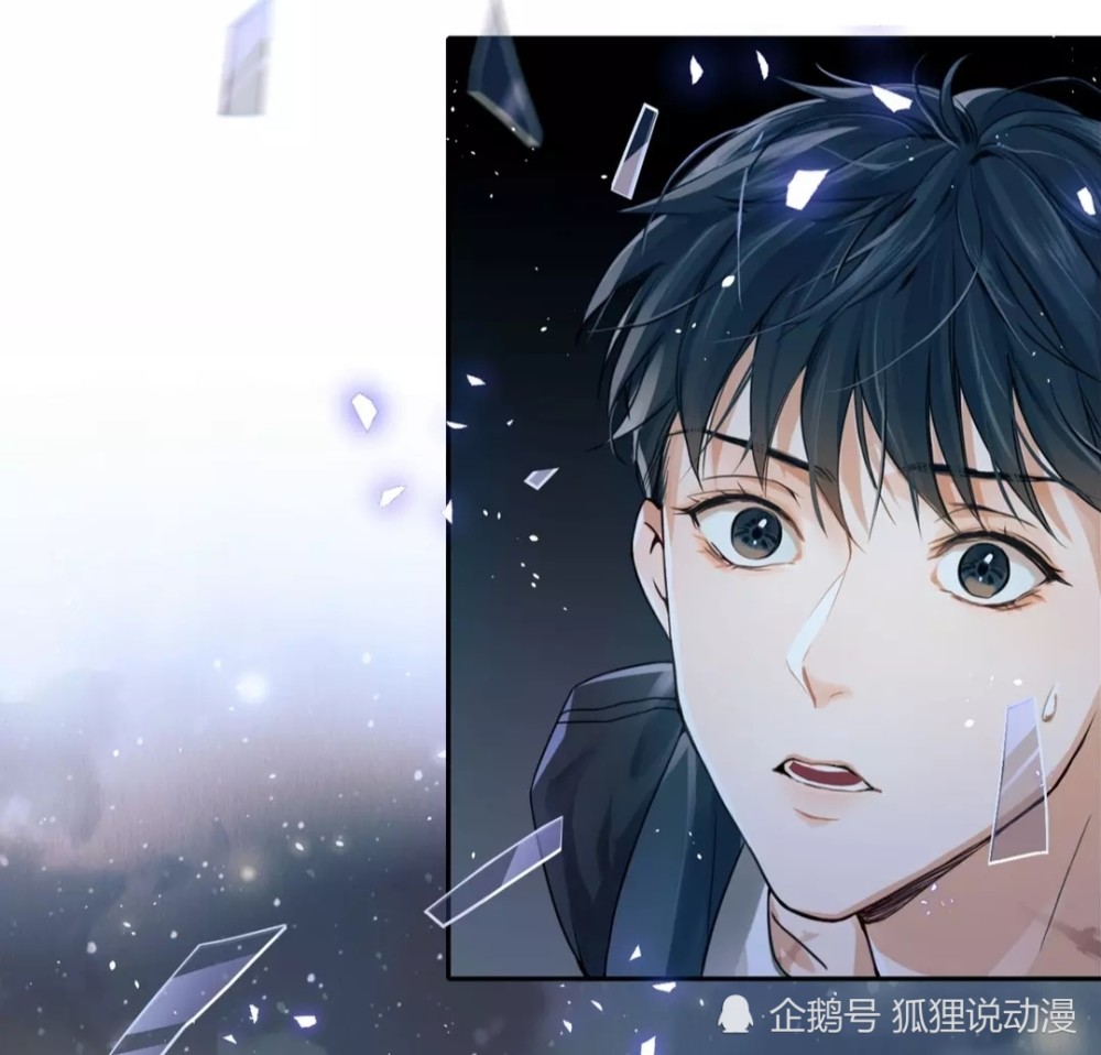 你的名字永刻地底我的灵魂向死而生步重华吴雩的双向救赎