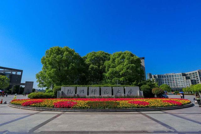 2020师范类二本大学_2020中国高校单身率排行榜TOP10,师范类院校占据三席(2)