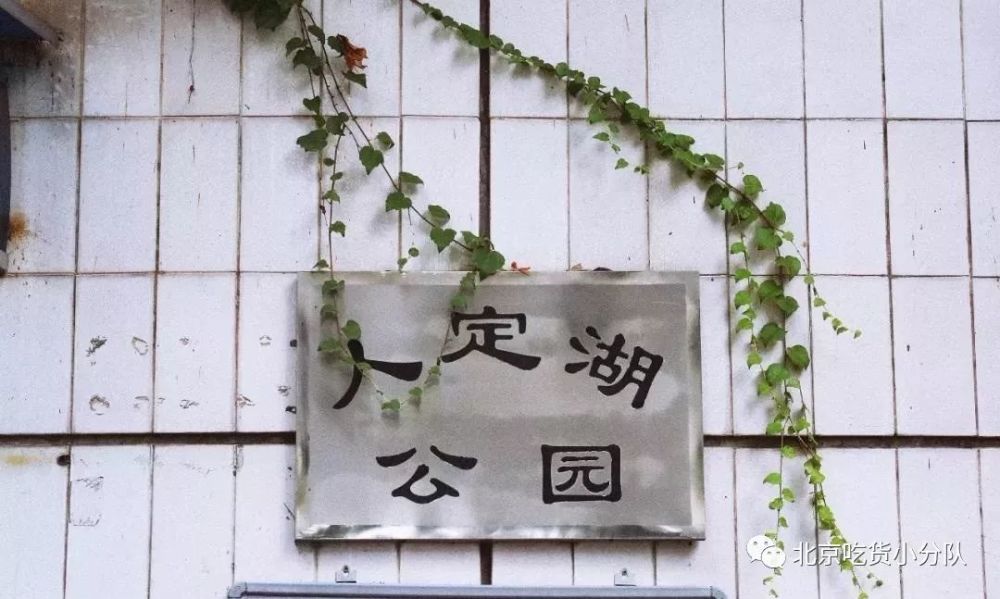 北京|9个北京小众景点，终于可以打卡了