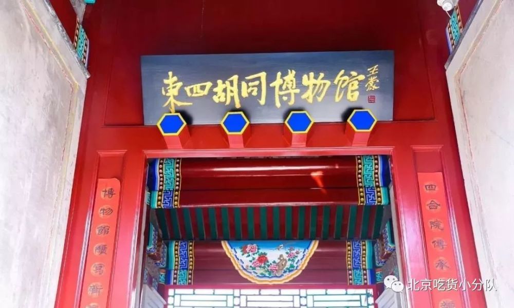 北京|9个北京小众景点，终于可以打卡了