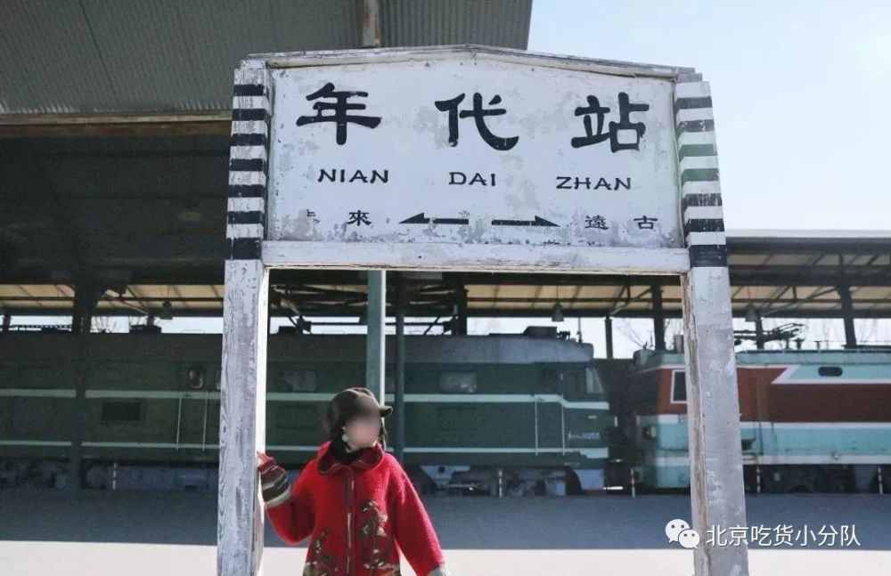 北京|9个北京小众景点，终于可以打卡了