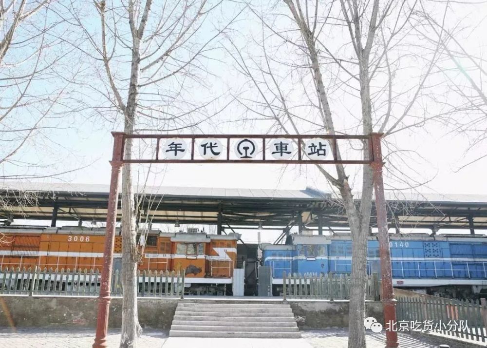 北京|9个北京小众景点，终于可以打卡了