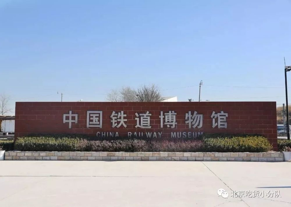 北京|9个北京小众景点，终于可以打卡了