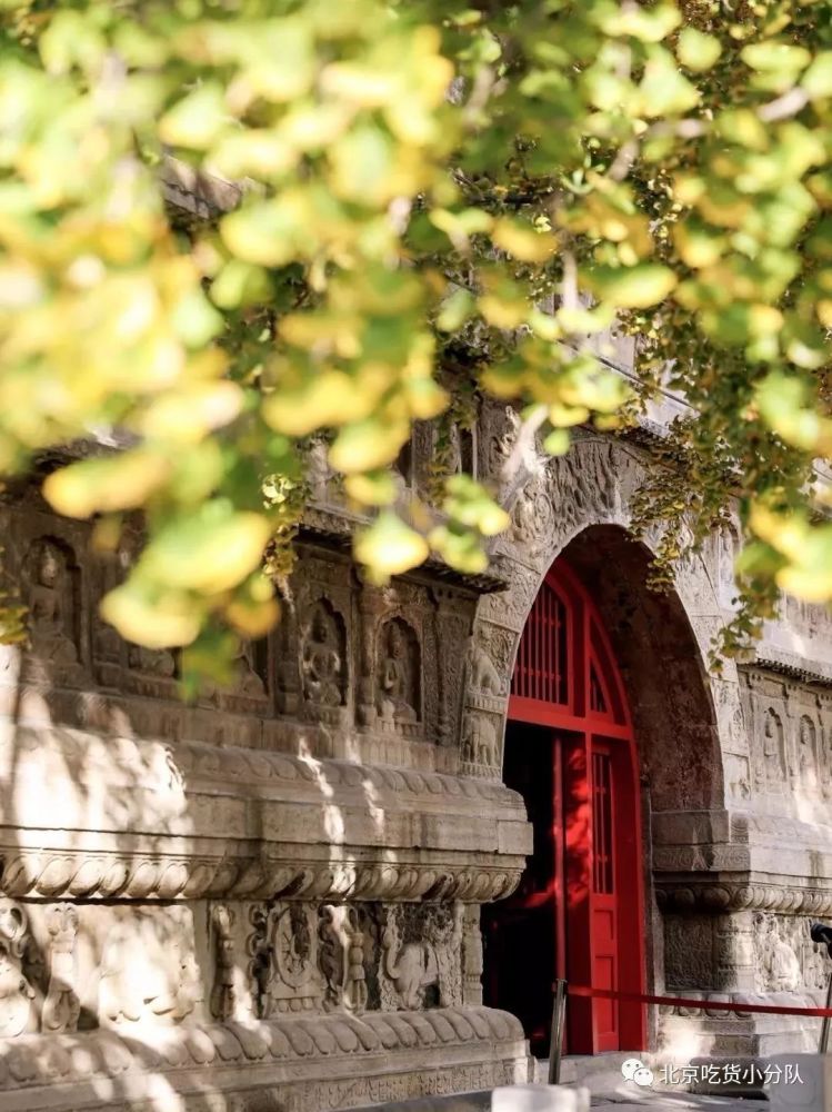 北京|9个北京小众景点，终于可以打卡了