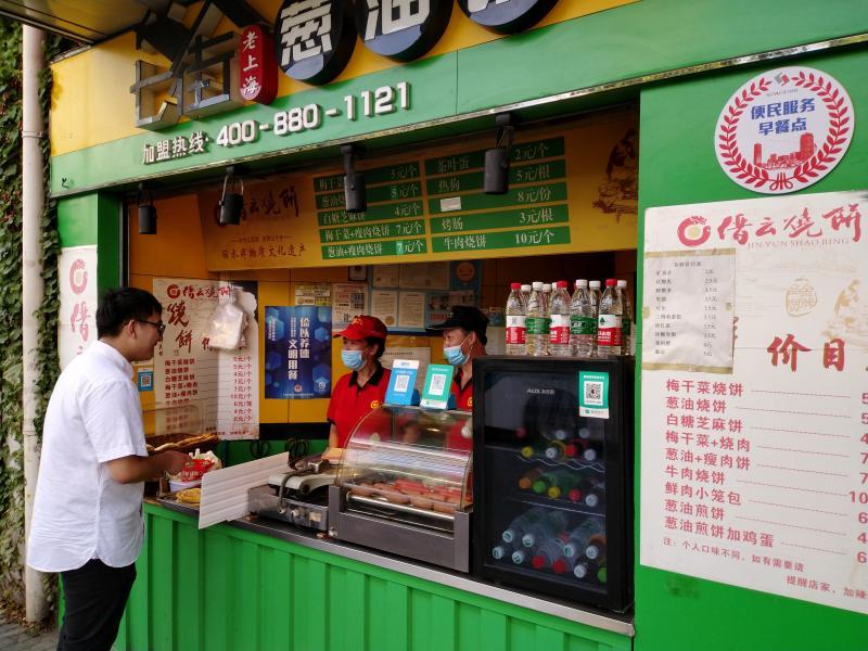 在东宝兴路卖了20多年鸡蛋饼的小摊主服务园区白领早餐选择多样