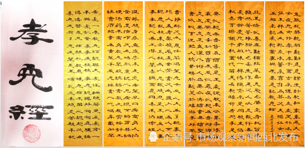 程启民|万物发展贵在创新 程启民隶书作品欣赏