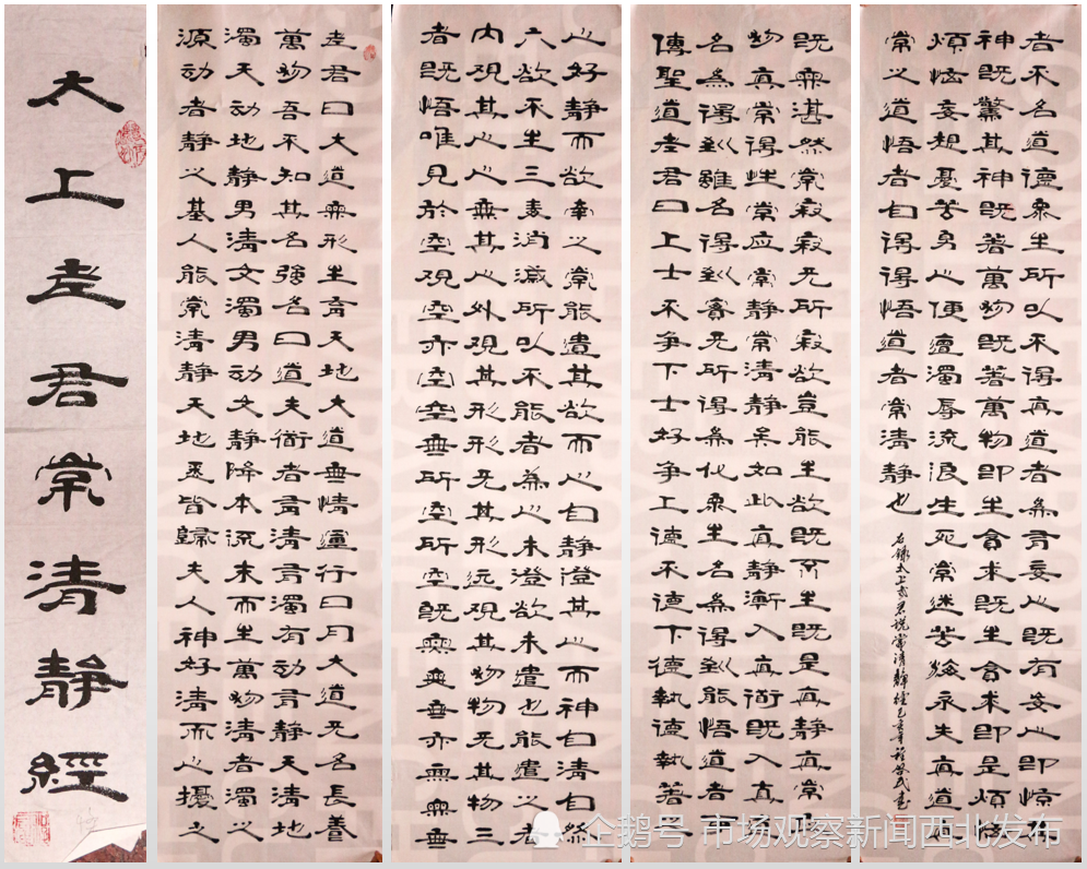 程启民|万物发展贵在创新 程启民隶书作品欣赏