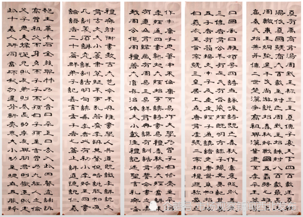 程启民|万物发展贵在创新 程启民隶书作品欣赏