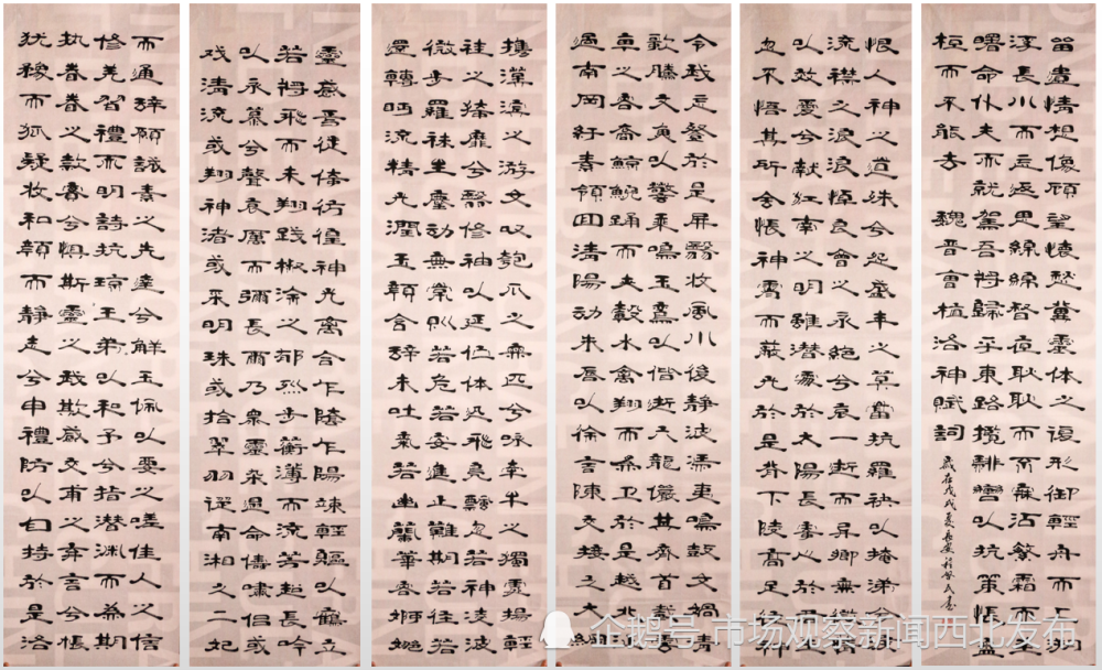 程启民|万物发展贵在创新 程启民隶书作品欣赏