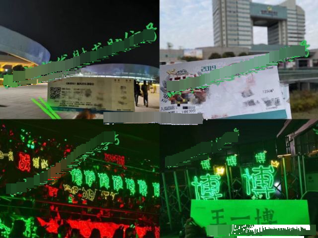 王一博|王一博氪金粉脱粉回踩，晒几万氪金证据，声称遭到王一博粉丝网暴