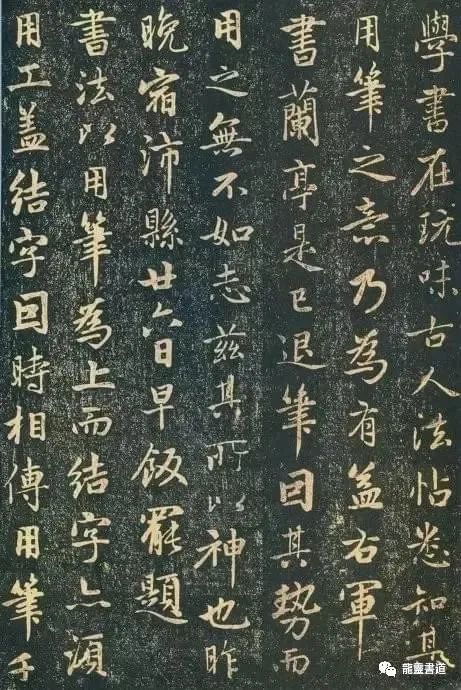 赵孟俯|【博闻强识】赵孟頫的字，真的“俗”么？