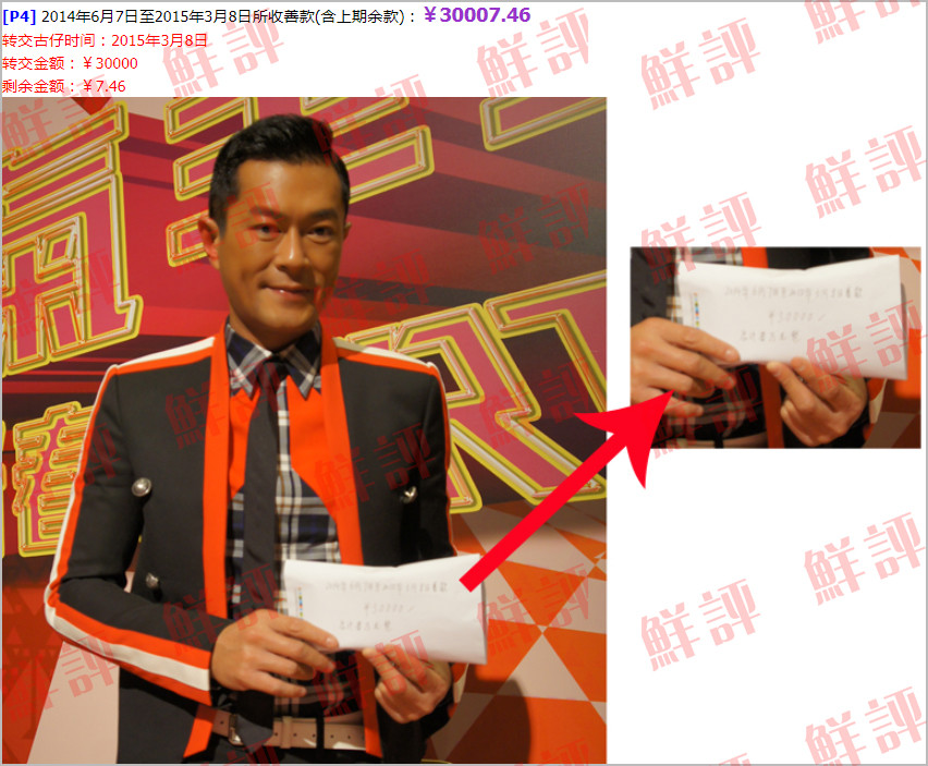 古天乐基金会|打脸卓伟？古天乐基金会内地募捐明细曝光，真假慈善一目了然