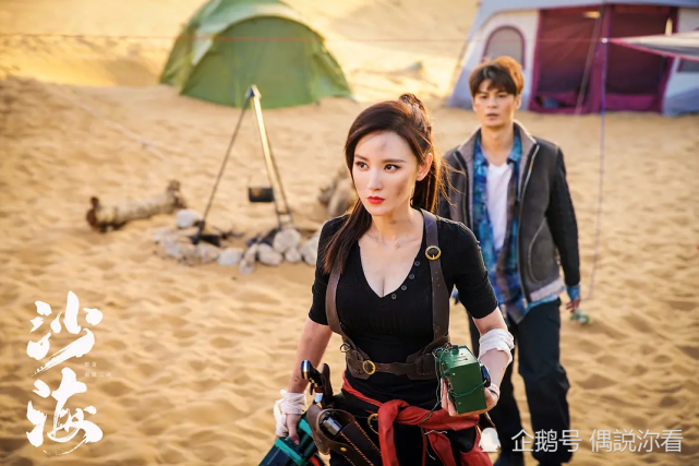 本来以为可以比肩shirley杨的阿宁也在西王母遗迹中瘗玉埋香.