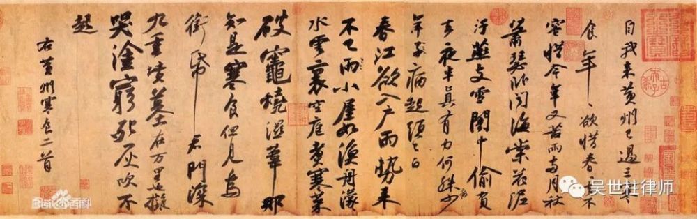 苏轼|人间逢秋，又是黄叶碎花时