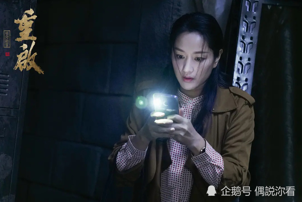 惊艳到了,谁说《盗墓笔记》没女人?