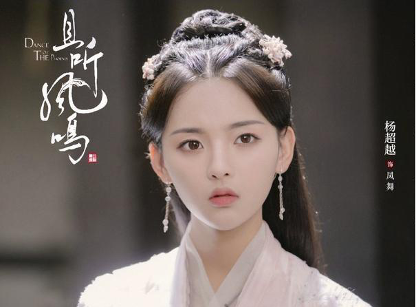 杨超越|杨超越要步郑爽后尘？换黑头像怒怼粉丝，被嘲新剧热度不够来炒作