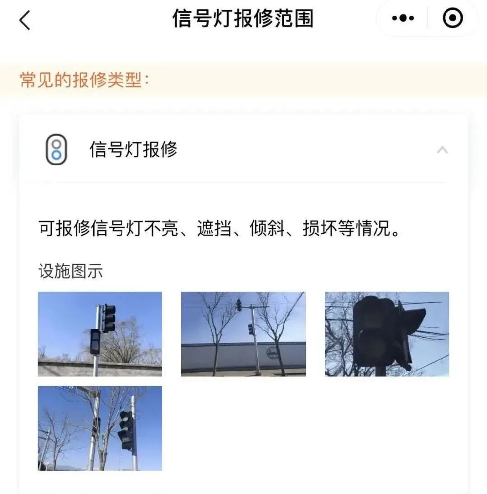 交管部门|举报违法，端起手机“随手拍”，可这效果也“随意”