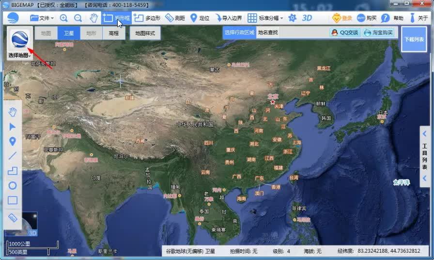 哪里可以找到谷歌超清实时卫星地图？_腾讯新闻