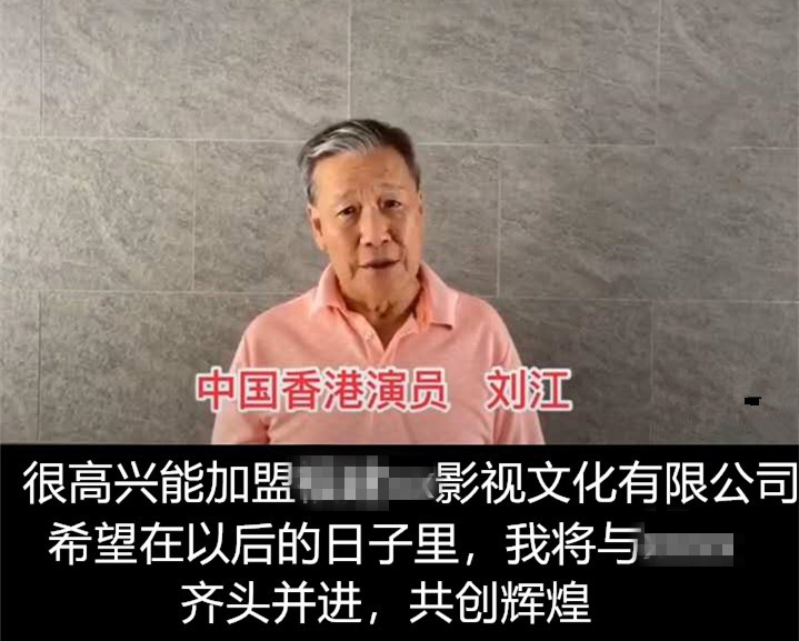 老戏骨|恭喜！73岁老戏骨宣布签约内地公司，半年前被TVB大幅减薪逼走