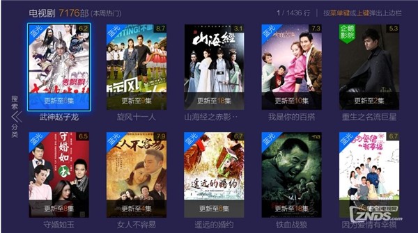 最新电影网址 腾讯网