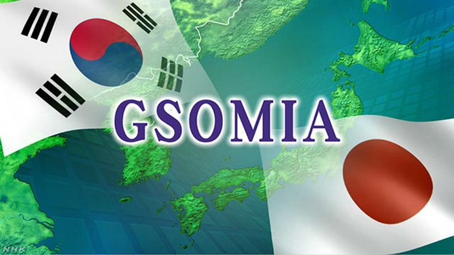 军事情报保护协定|韩国外交部：韩国政府随时可以终止与日本的军事情报保护协定