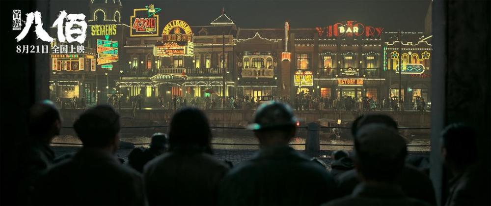 导演|一线｜专访梁静：拍完《八佰》导演黑胡子变白胡子，我心都碎了