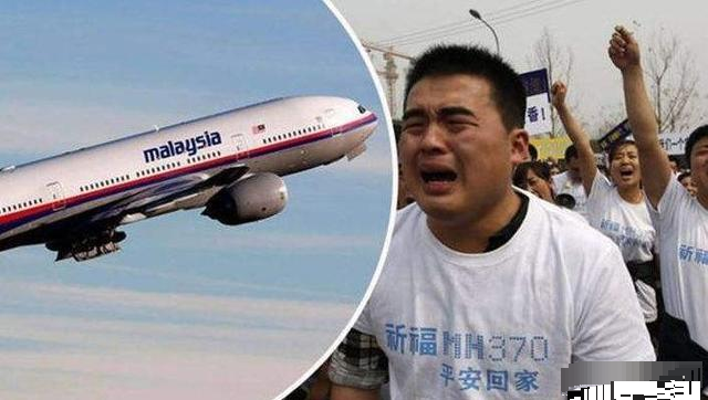 失聯|印度洋|馬航|mh370