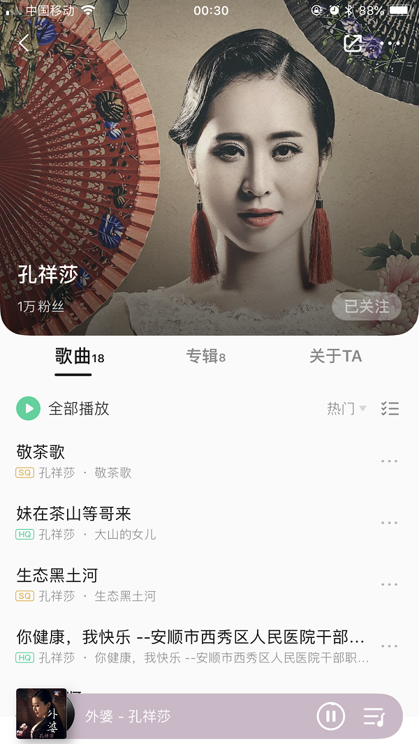 贵州90后青年唱作者孔祥莎新歌《外婆》全网发行