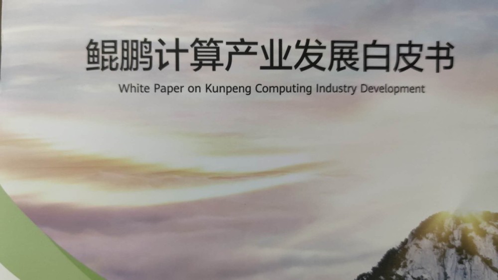 创客|我国计算产业将迎千亿美元投资，北京创客力促算力应用落地