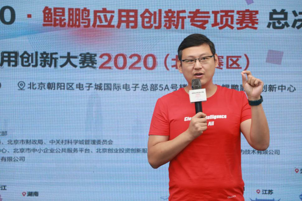 创客|我国计算产业将迎千亿美元投资，北京创客力促算力应用落地