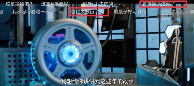 王一博|王一博新剧烂尾拒绝补拍，剧方后期AI换脸，画面诡异