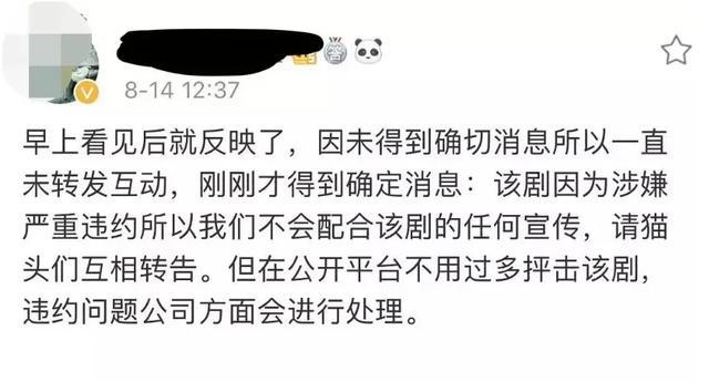 王一博|王一博新剧烂尾拒绝补拍，剧方后期AI换脸，画面诡异