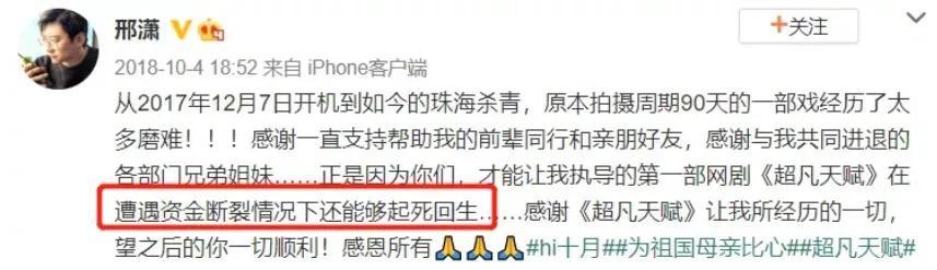 王一博|王一博新剧烂尾拒绝补拍，剧方后期AI换脸，画面诡异