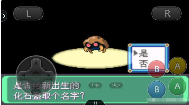 口袋妖怪 稀有的化石宝可梦 战斗力如何 看完你就明白 腾讯新闻