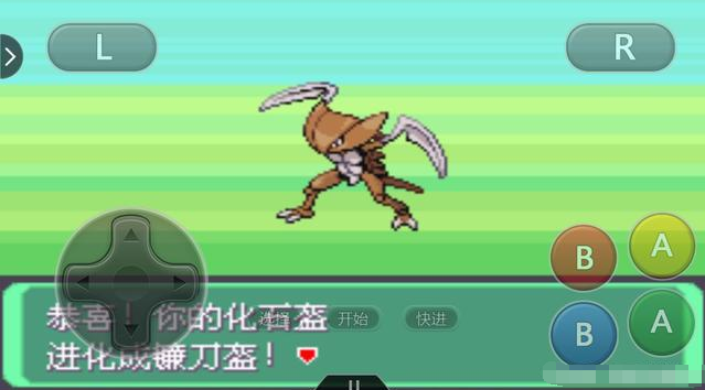 口袋妖怪 稀有的化石宝可梦 战斗力如何 看完你就明白