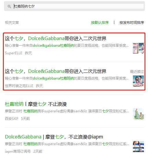 腾讯内容开放平台