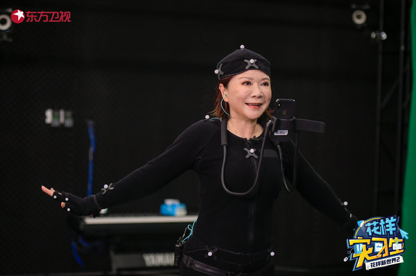 花样实习生蔡明挑战舞蹈彩虹节拍