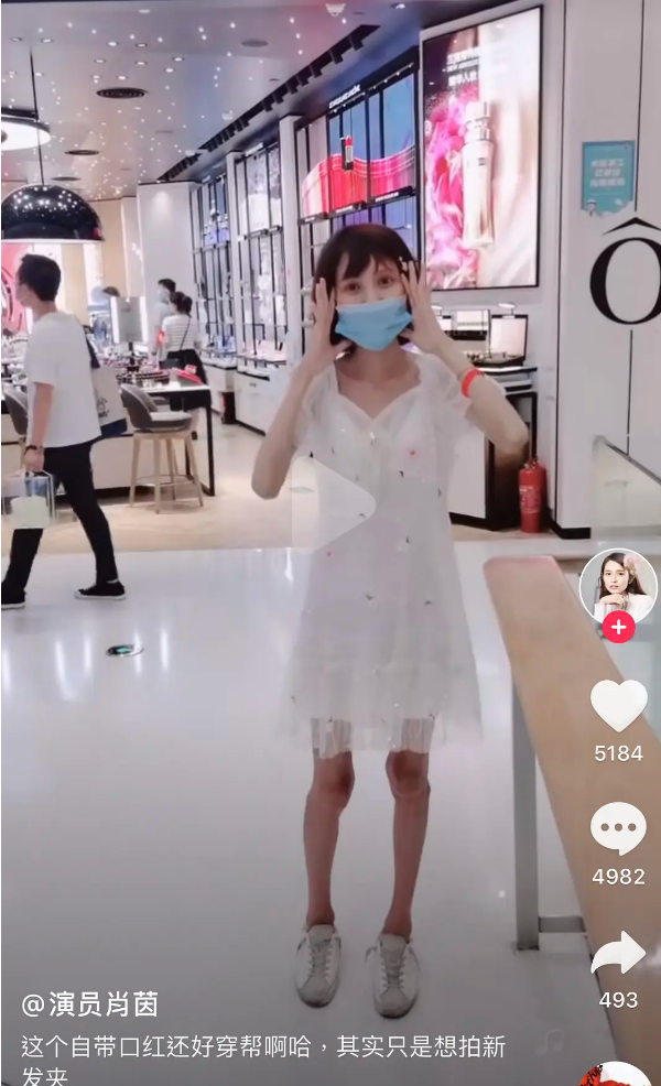 《灵魂摆渡》女主肖茵瘦到皮包骨,腿部只剩骨架超吓人