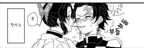 蝴蝶忍玩pockygame,炭治郎羞涩,杏寿郎大胆,义勇搞笑_腾讯新闻